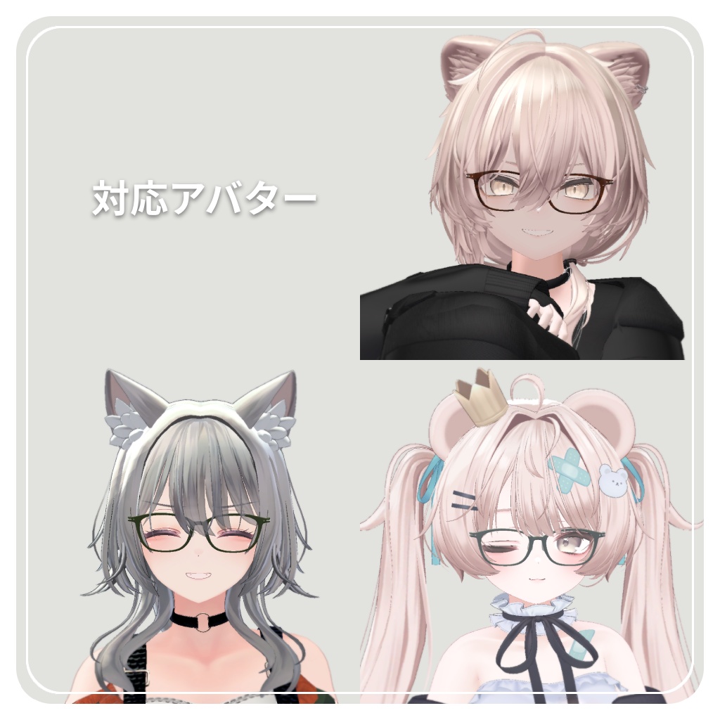 【✨サマーセール中!49アバター対応✨】知的なウェリントンメガネ ~ ScholarlyWellingtonGlasses ~