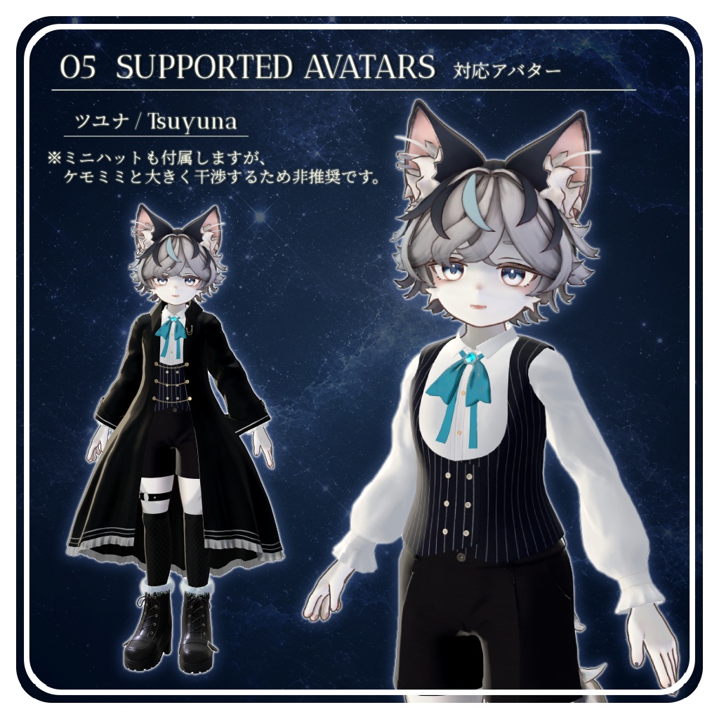 ✨ 発売記念セール ✨ レ・プリンスノワール ~ Le Prince Noir ~