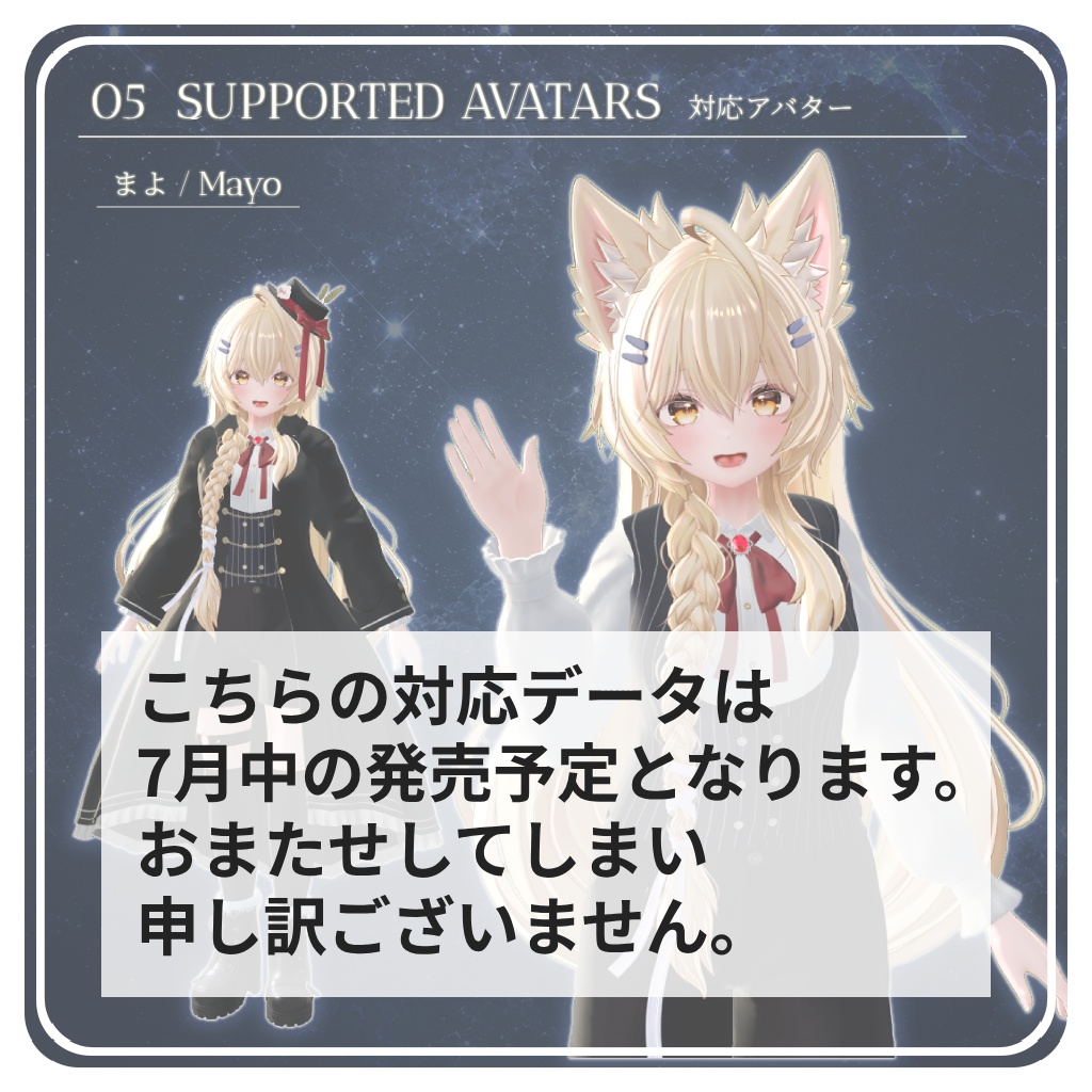✨ 発売記念セール ✨ レ・プリンスノワール ~ Le Prince Noir ~