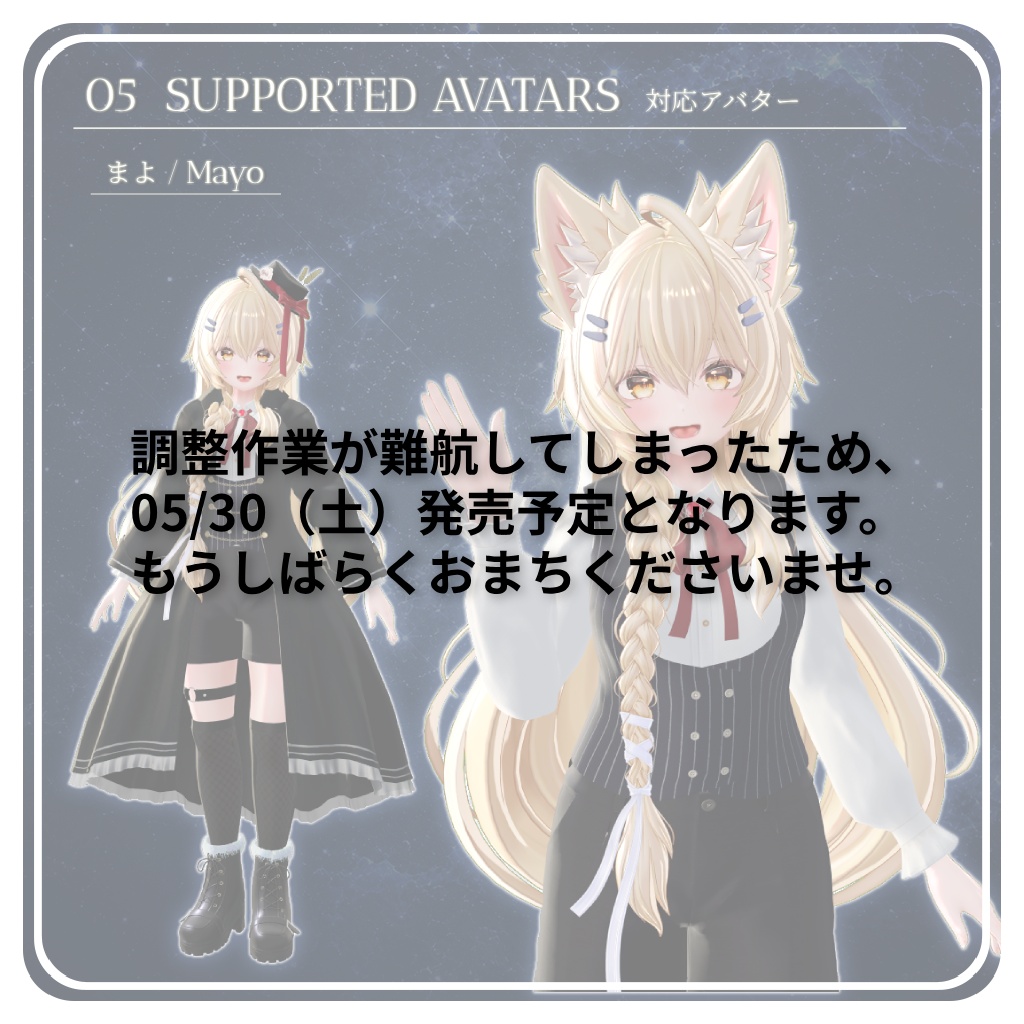 ✨ 発売記念セール ✨ レ・プリンスノワール ~ Le Prince Noir ~