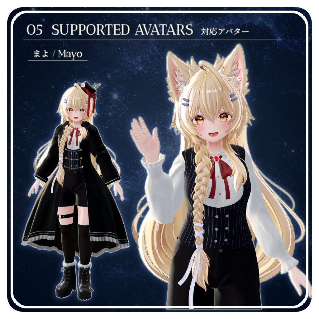 ✨ 発売記念セール ✨ レ・プリンスノワール ~ Le Prince Noir ~