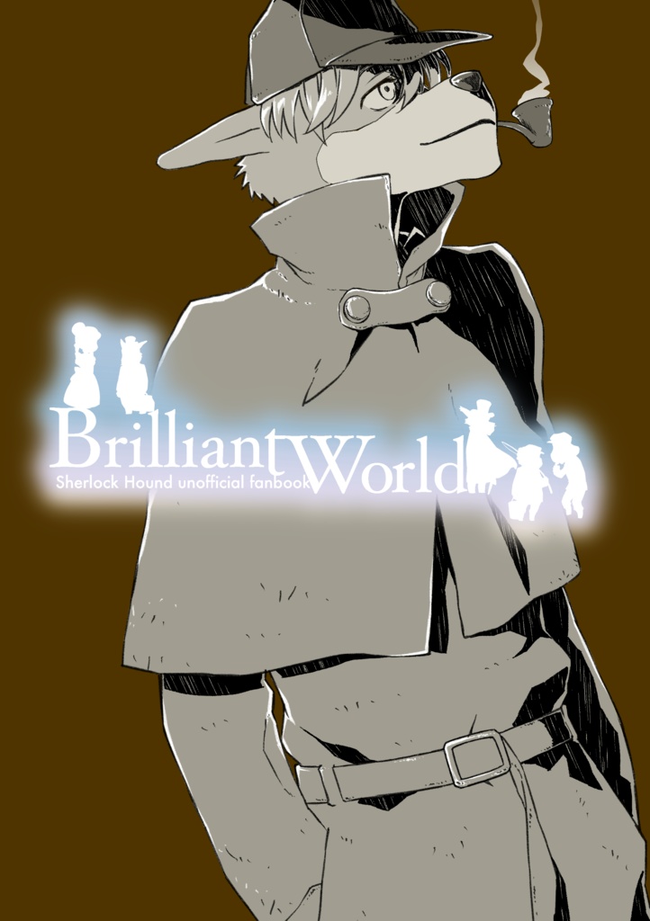 Brilliant World