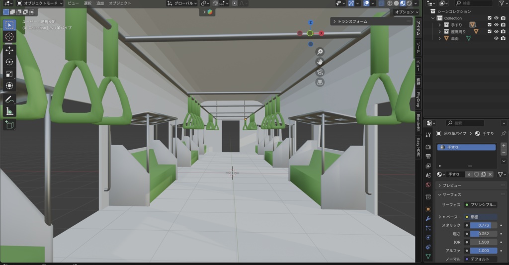 【Blender】電車
