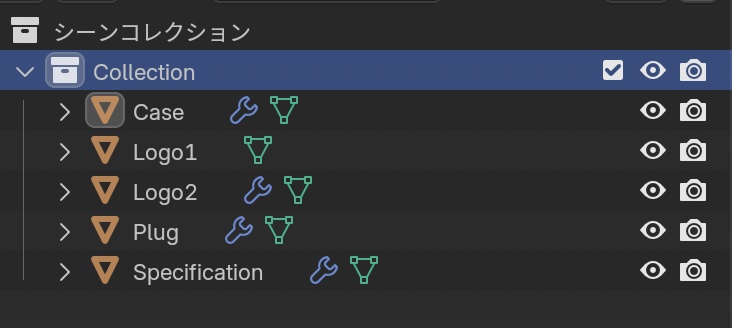 【Blender】USB電源アダプター