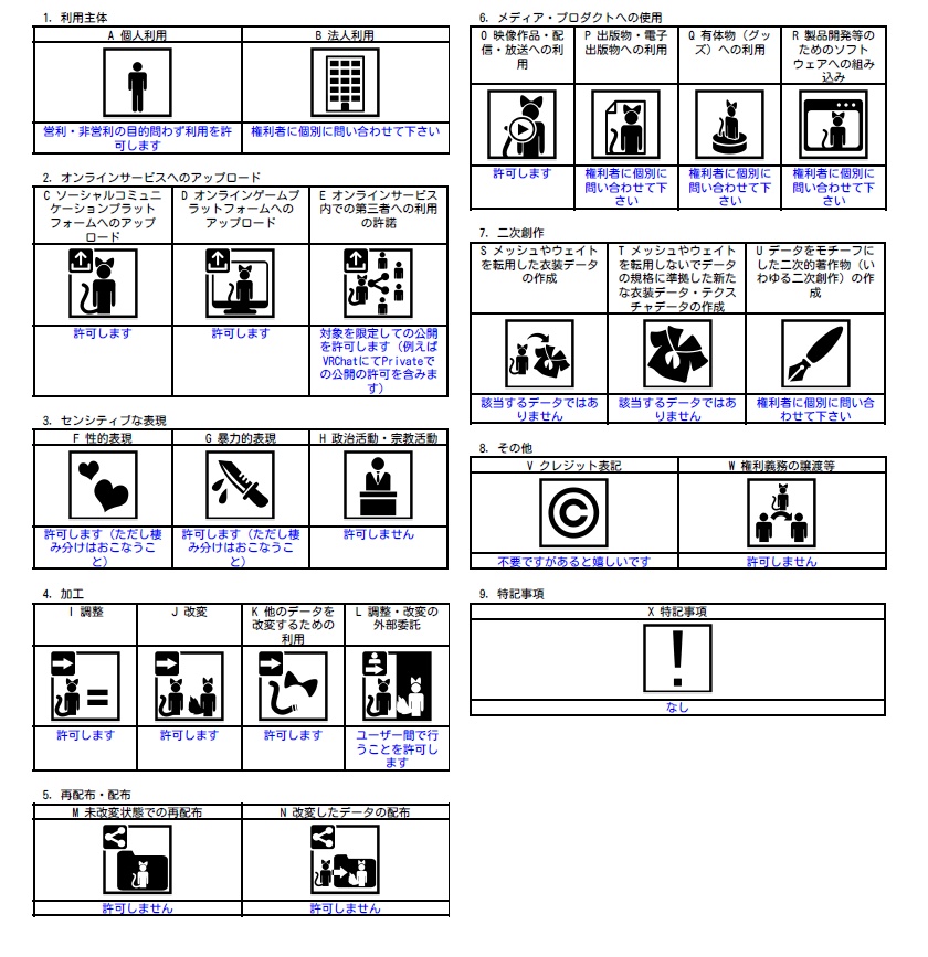 【むんき対応】Munkki_from_Underground【MA対応】