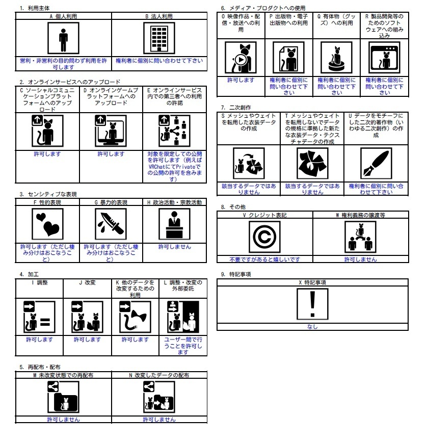 【まるぼでぃ対応】Luster_Highheel / ラスターハイヒール