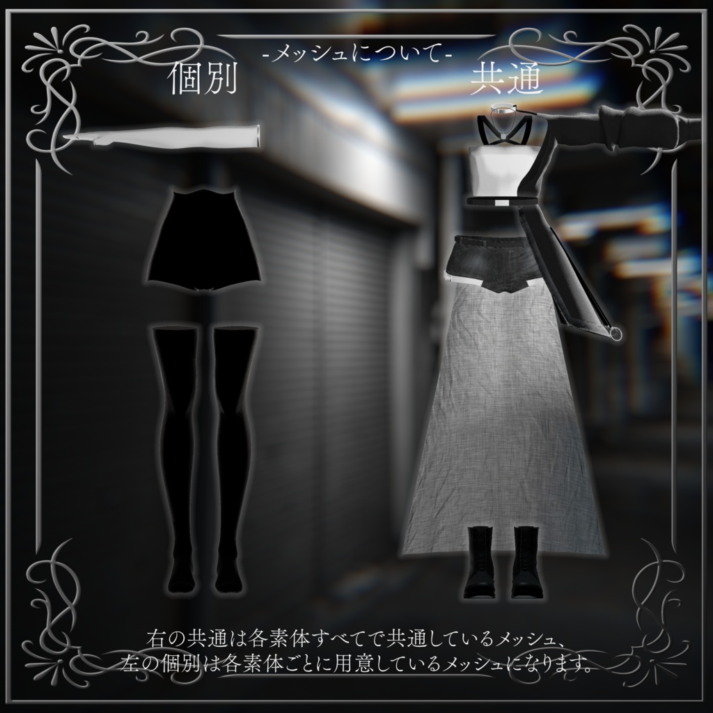 【3アバター対応】TACTRESS【MA対応】