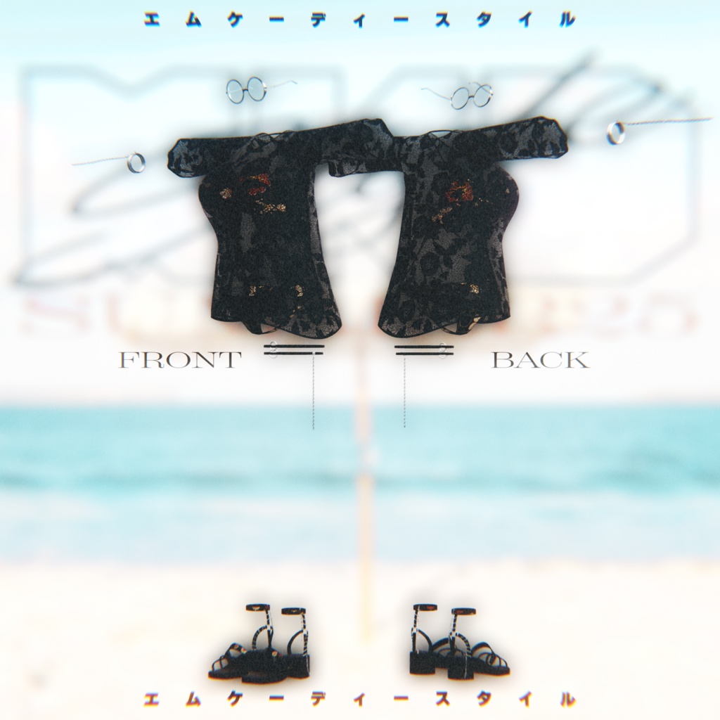 MKDStyle Summer25【4アバター対応】