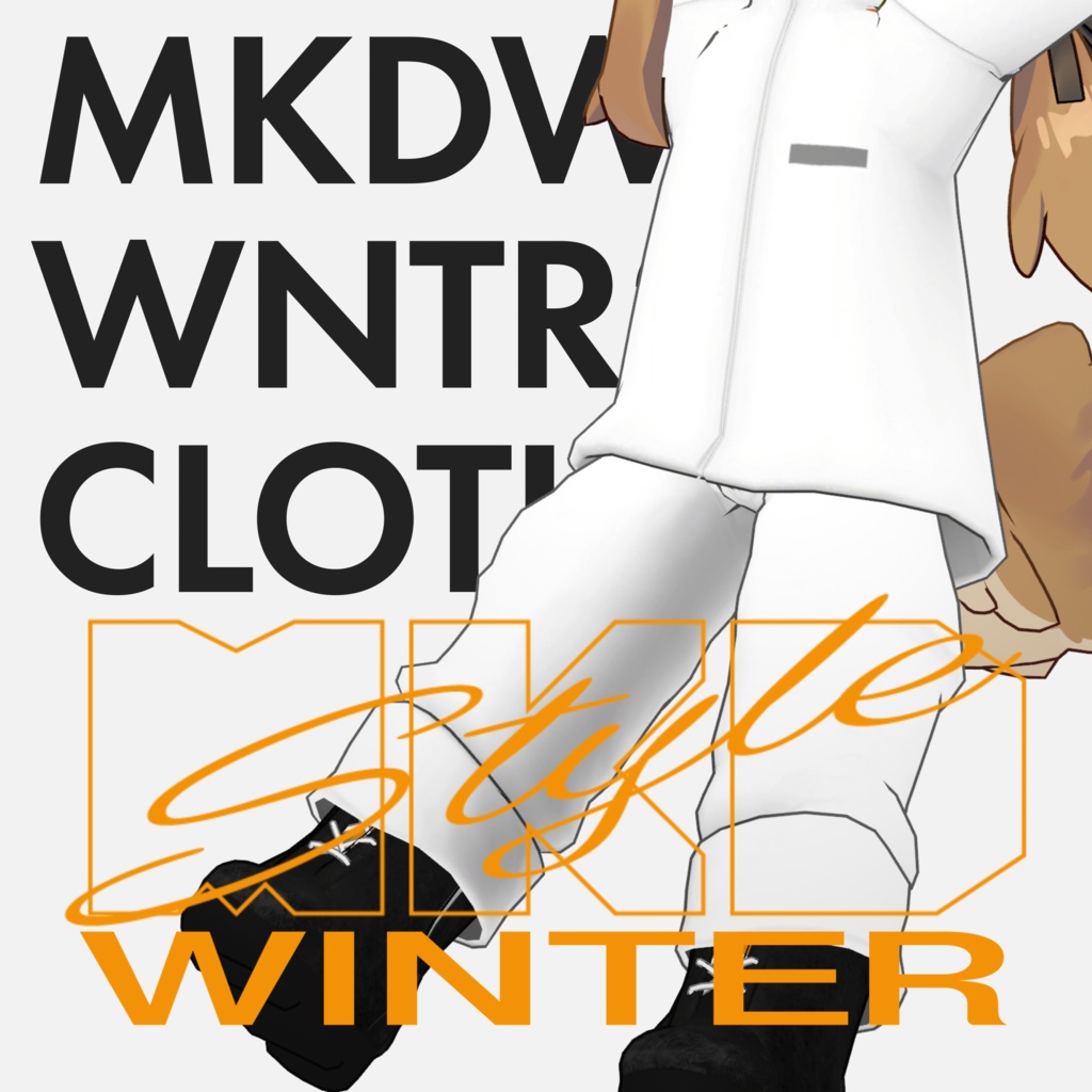 MKDStyle Winter25【まめふれんず対応】