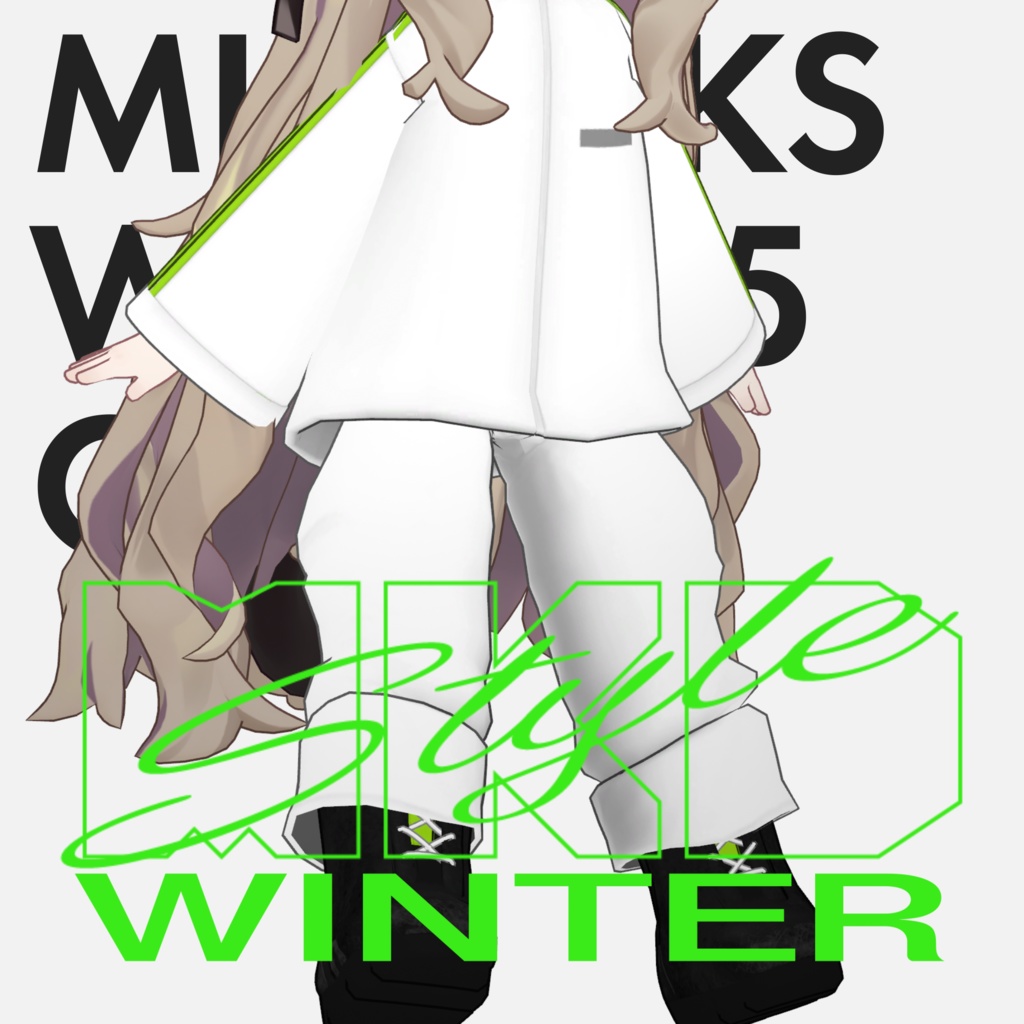 MKDStyle Winter25【まめふれんず対応】