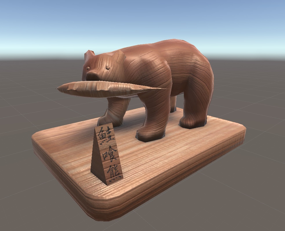 鮭を咥えた木彫りの熊