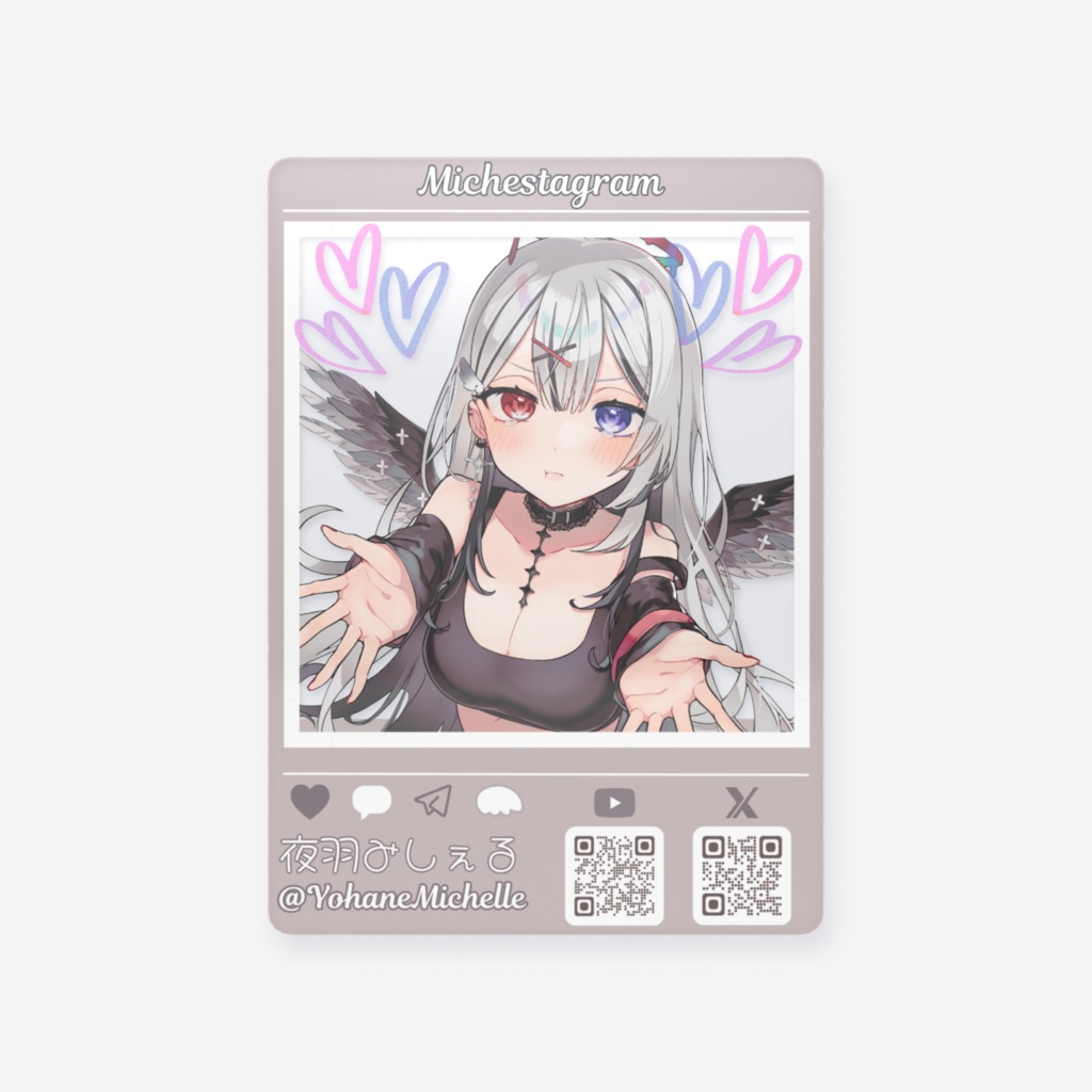 誕生日記念クリアカード2025