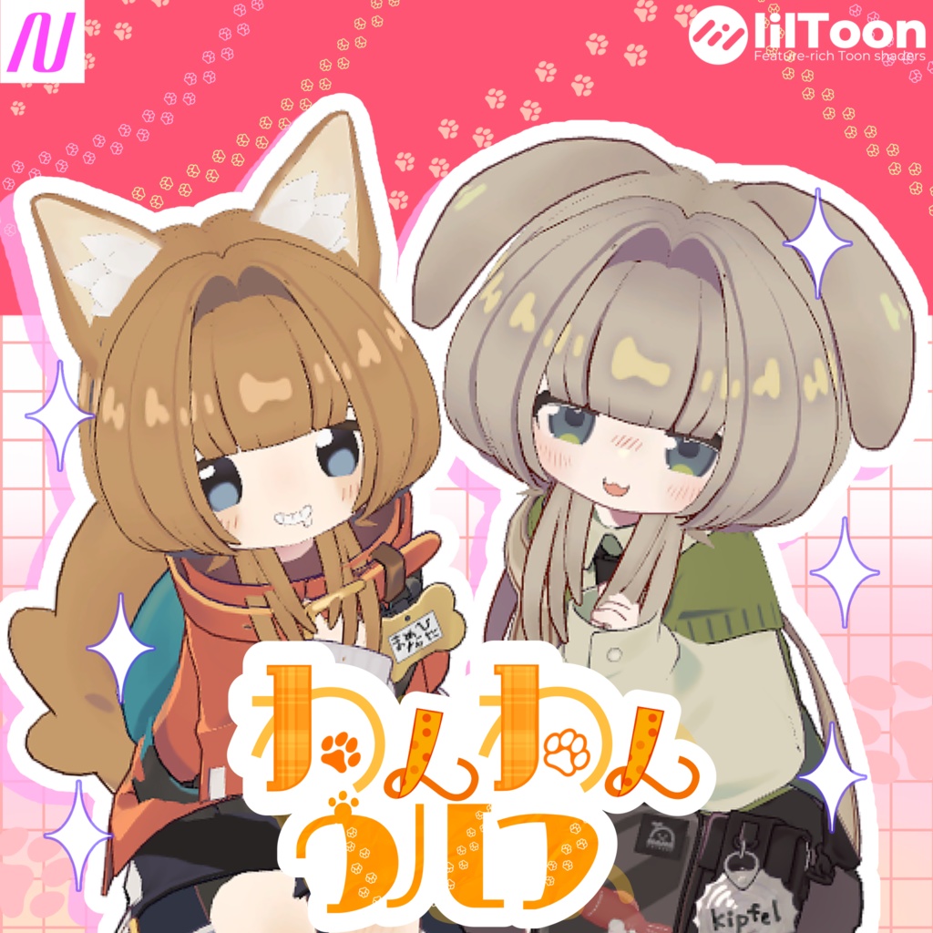 ✨ショップ開設記念50%OFF✨わんわんウルフ