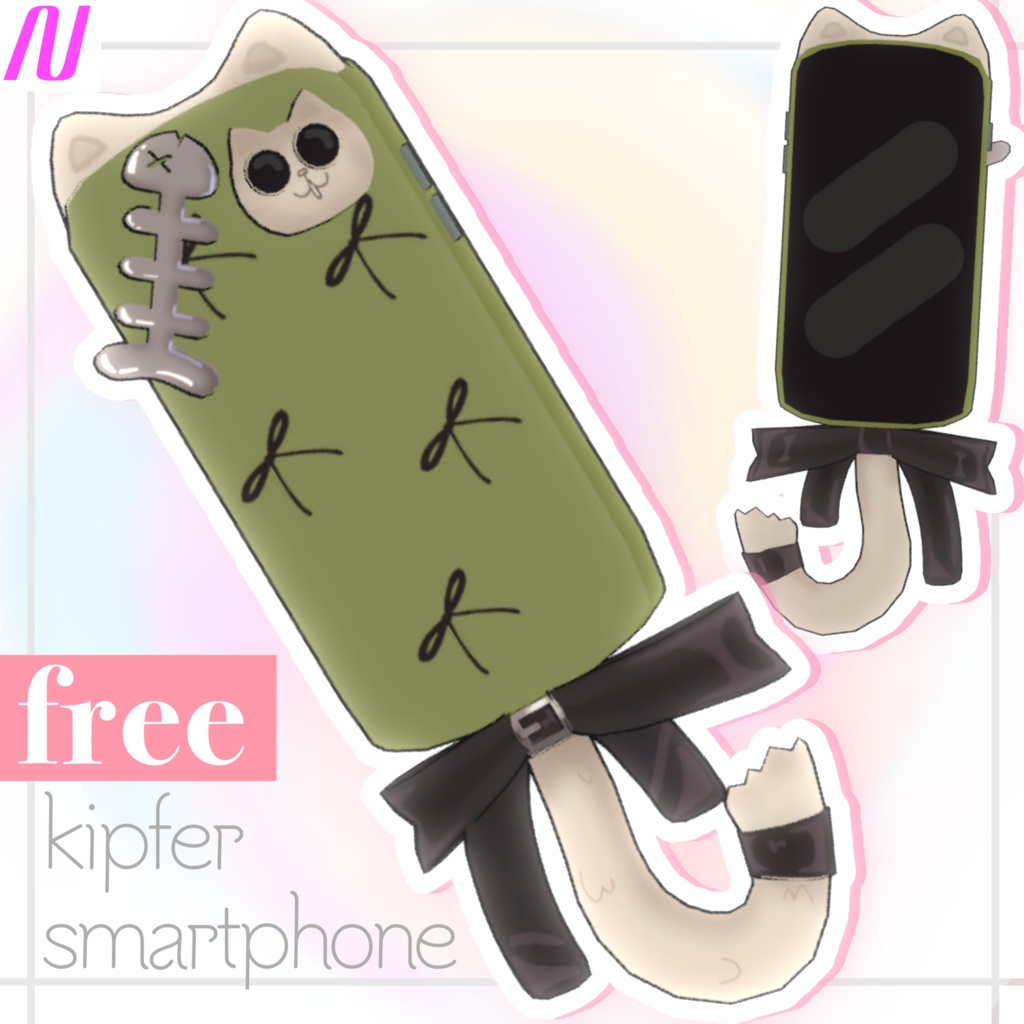 ✨3月21日まで無料配布✨【キプフェル専用】すまーとふぉん