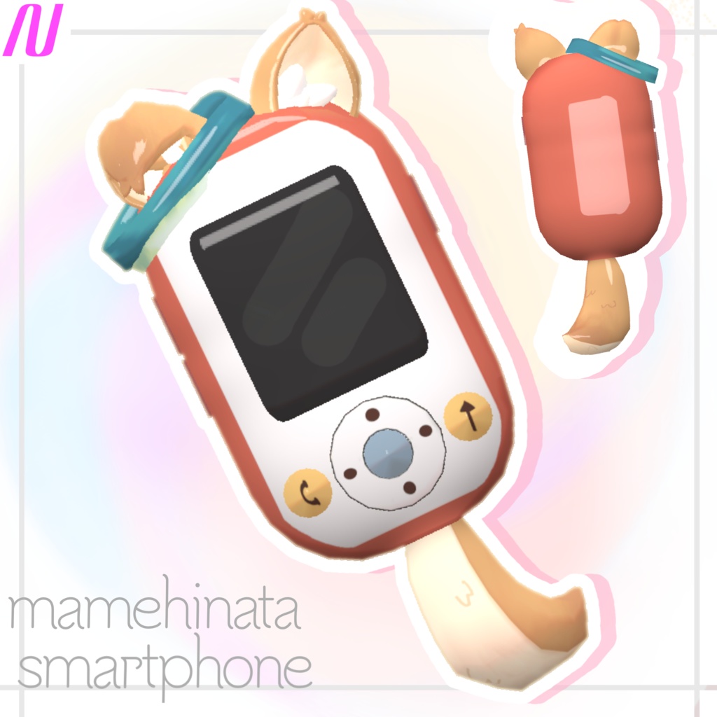 きっずすまほ【まめひなた専用】