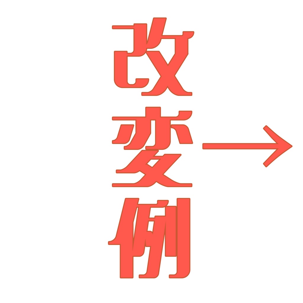 クルクルリボンおだんごヘアー