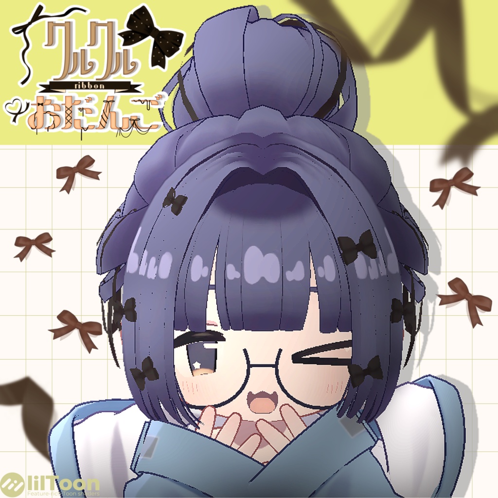 クルクルリボンおだんごヘアー