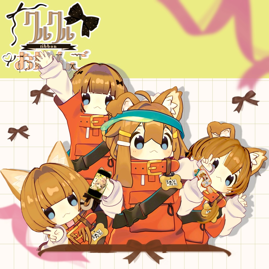 クルクルリボンおだんごヘアー