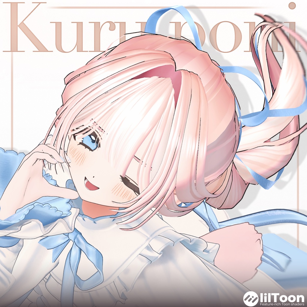 kuru Poni hair 8アバター対応