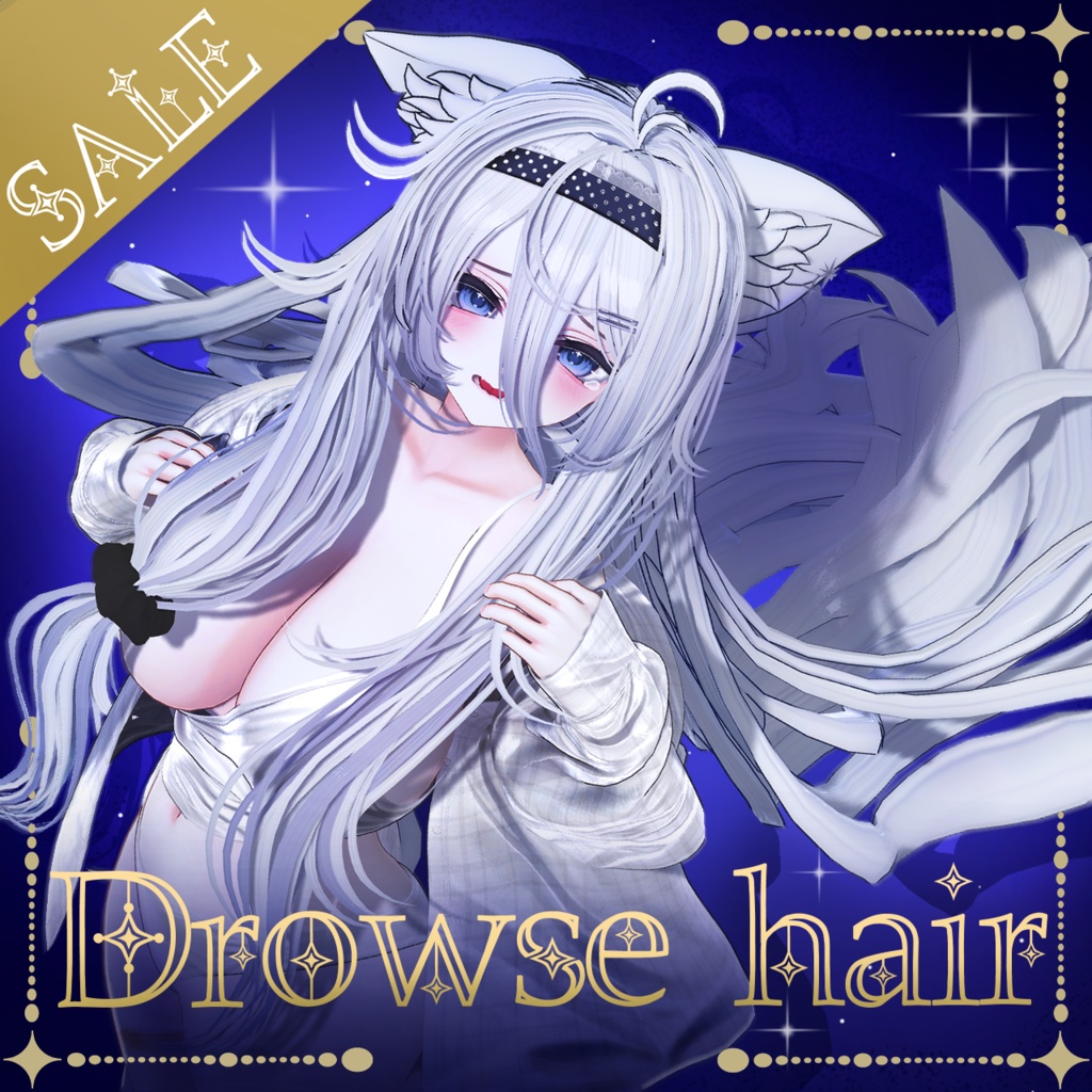 【✨セール中✨】Drowse Hair