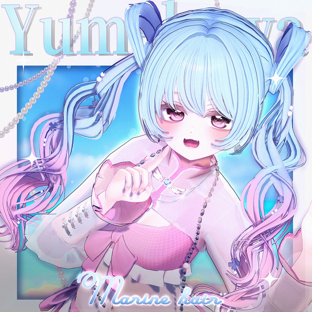 ✨三日間限定セール中✨13アバター対応【Yumekawa Marine】ゆめかわマリンヘアー