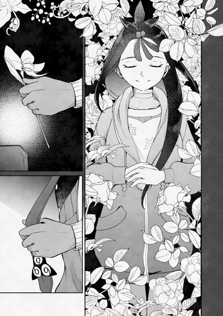 天使とアクアステップを