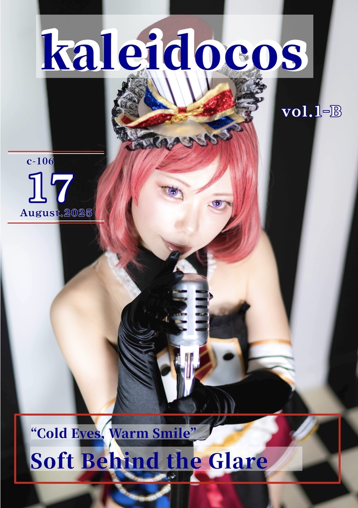 kaleidocos vol.1-B