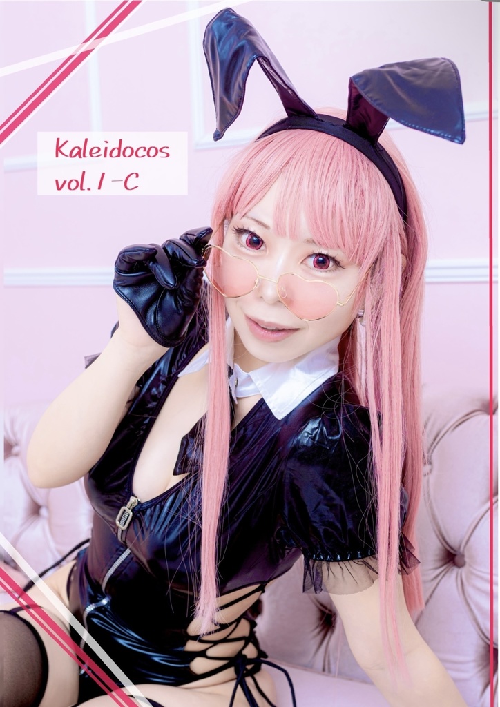 kaleidocos vol.1-C