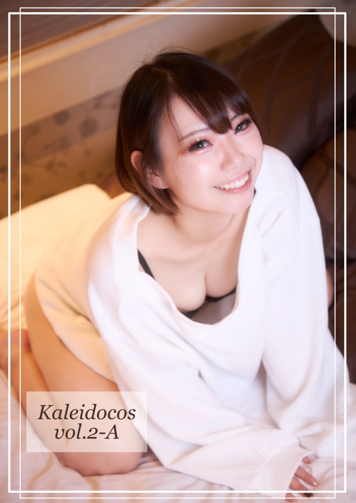 Kaleidocos vol.2-A