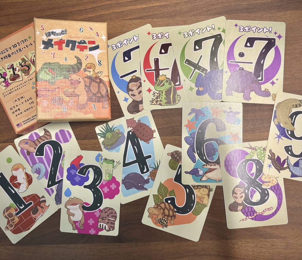 はちゅっと!メイクテン