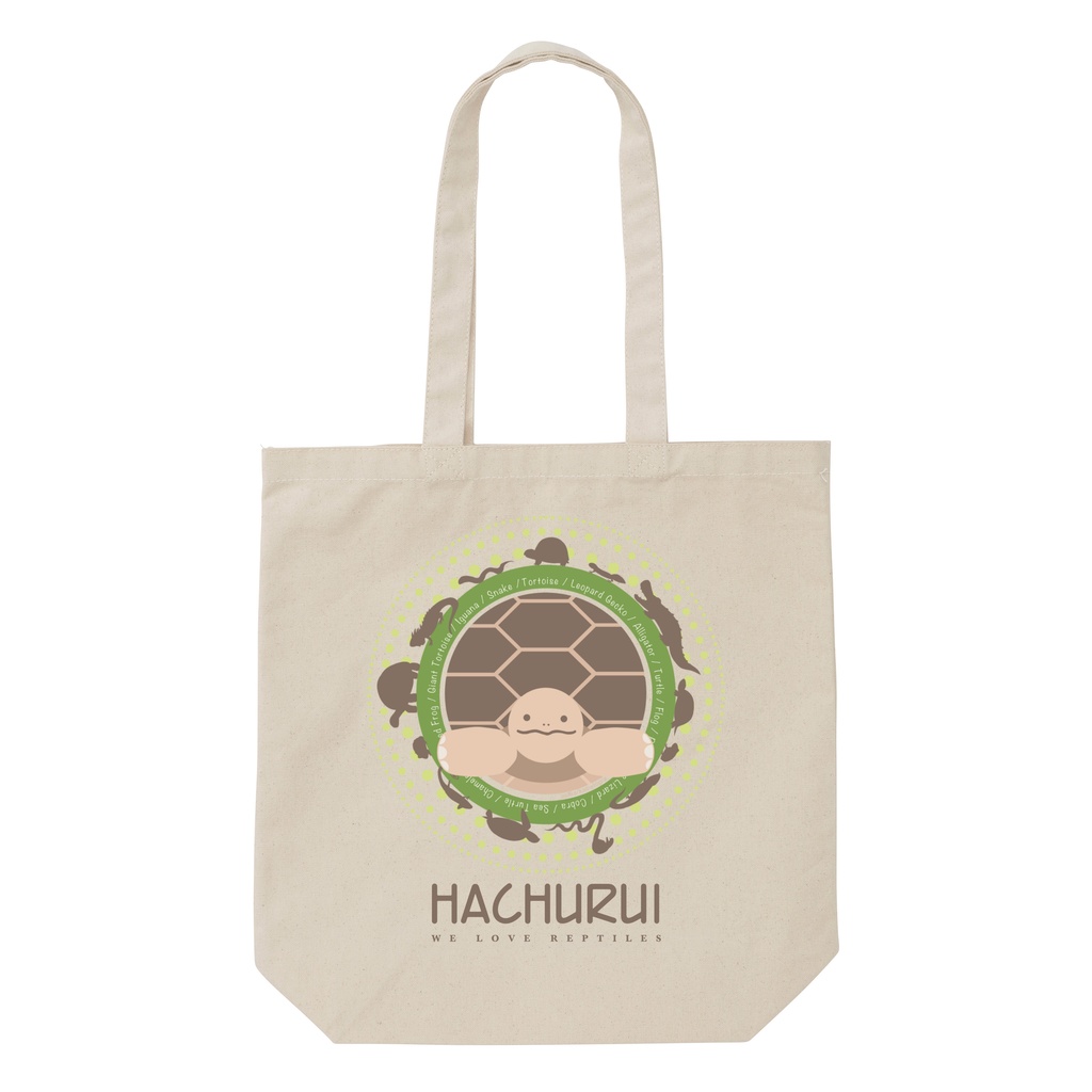 爬虫類いっぱいトートバッグ