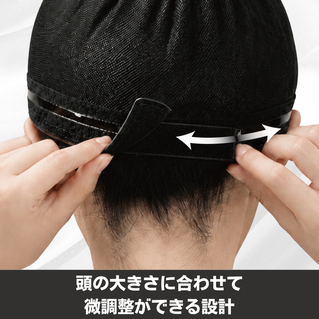 コスプレ専用ウィッグネット【FITTONE】