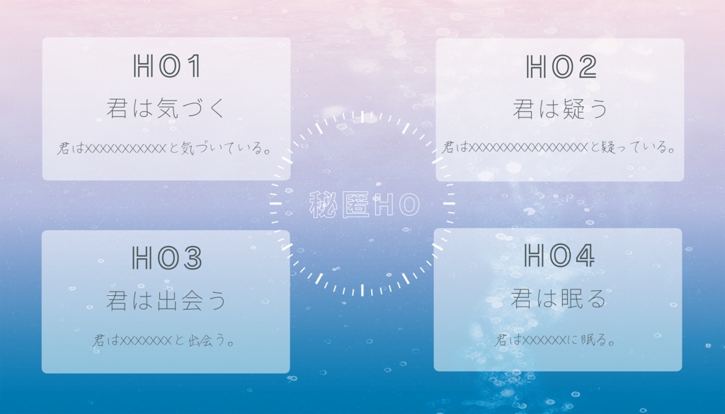 CoC6版『Legacy』SPLL:E109406