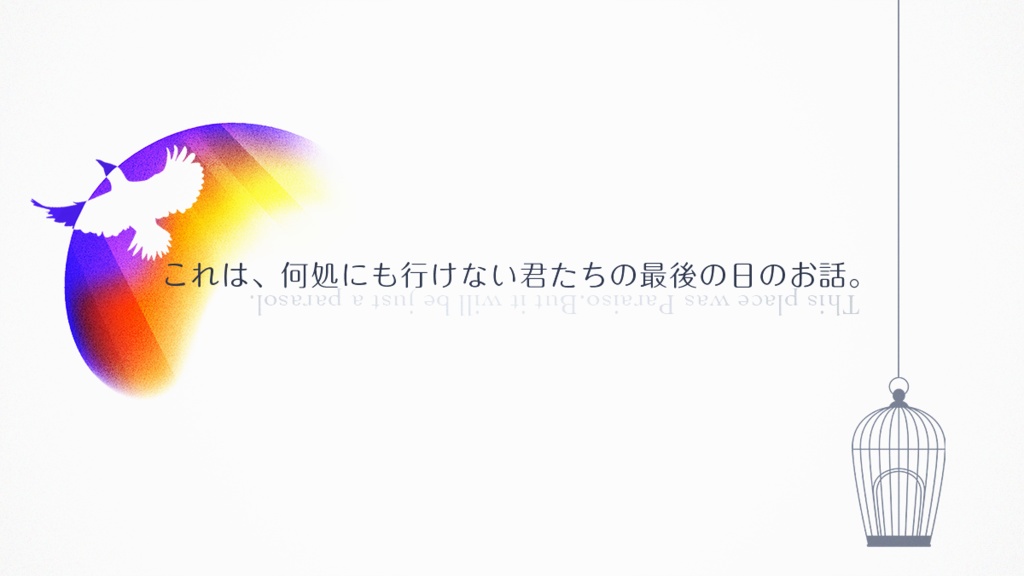 CoC6版『佳雨のファミリア』