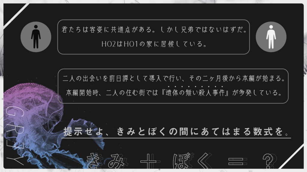 CoC6版『GR∃Y』SPLL:E197994