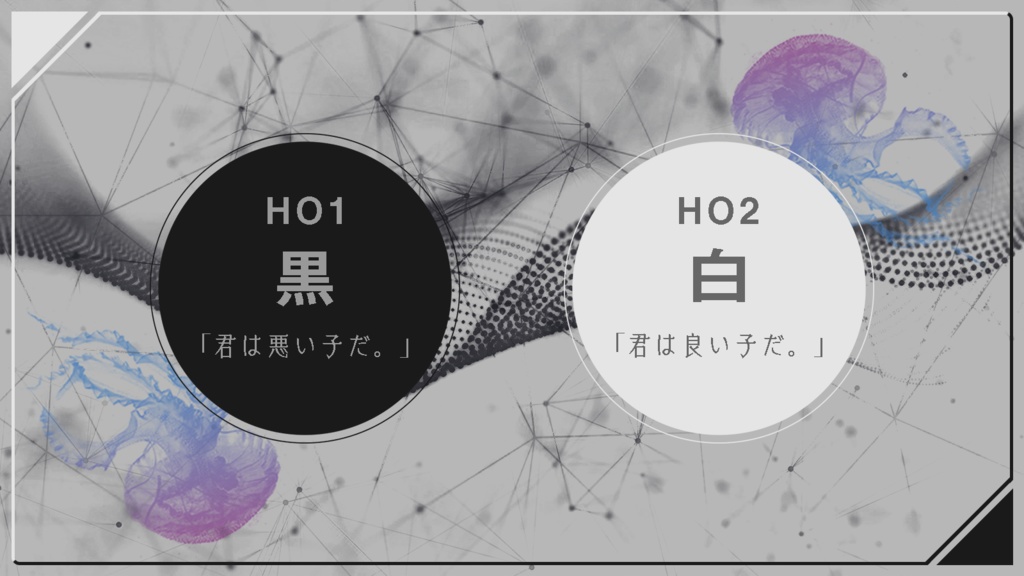 CoC6版『GR∃Y』SPLL:E197994