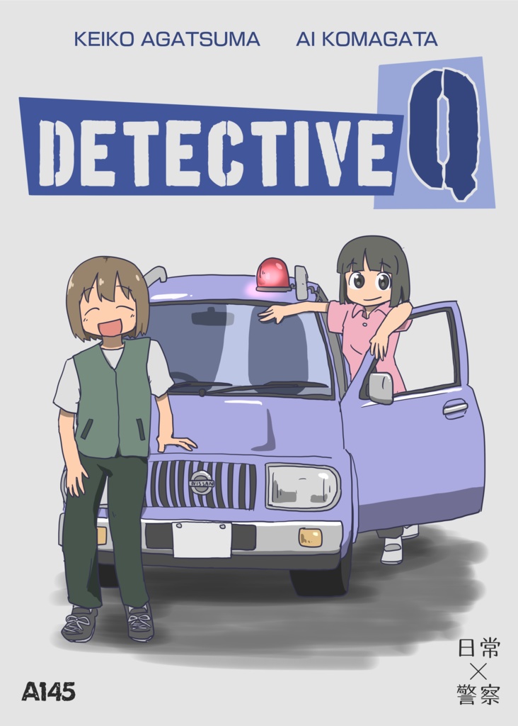 DETECTIVE Q