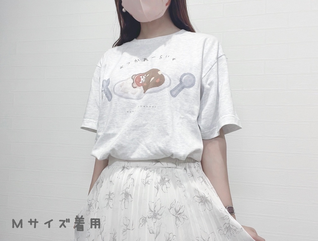 おつかれーらいすTシャツ(アッシュ)