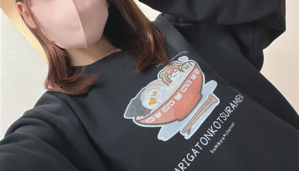 ありがとんこつらーめんスウェット