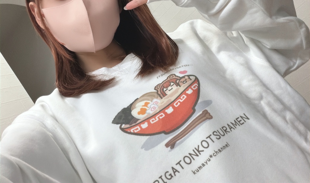 ありがとんこつらーめんスウェット