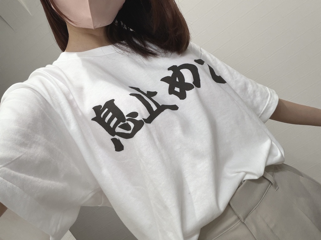 西は東 / 息止めてTシャツ(ホワイト)