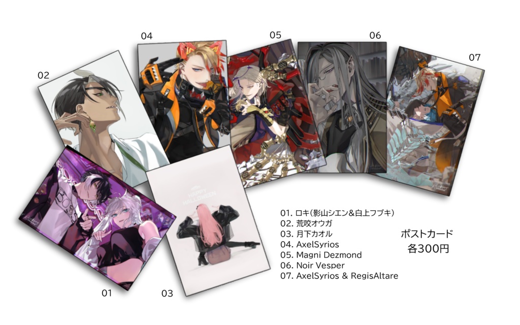 [同人] HOLOSTARS(JP/EN) ポストカード7種（期間終了）