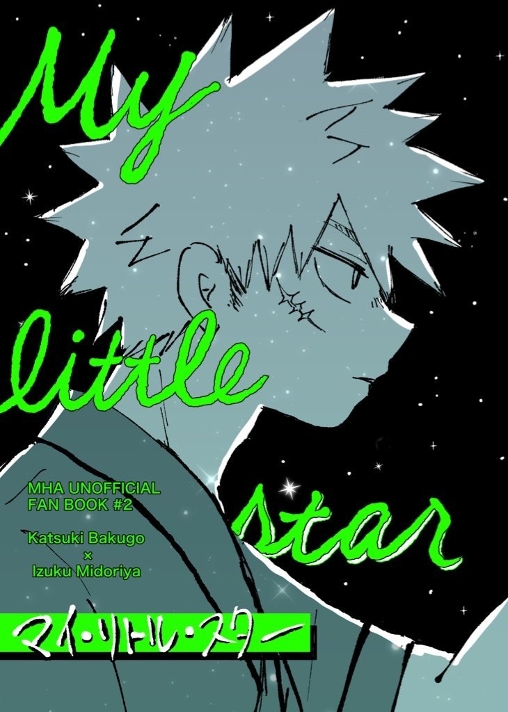 My litlle star