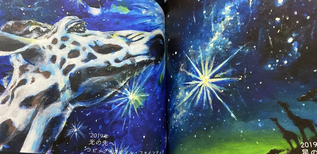 【イラスト本】Blue Light