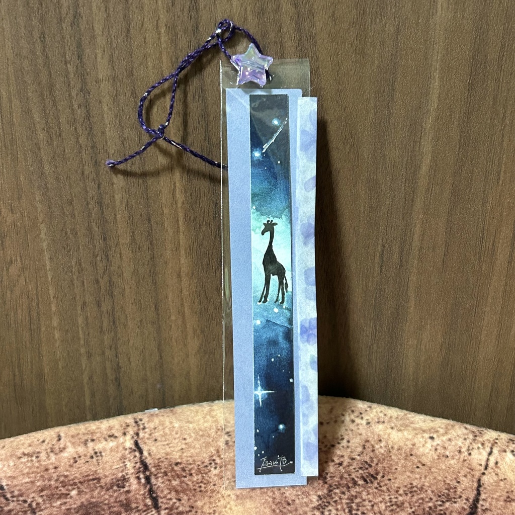 【原画キーホルダー】キリンと夜空