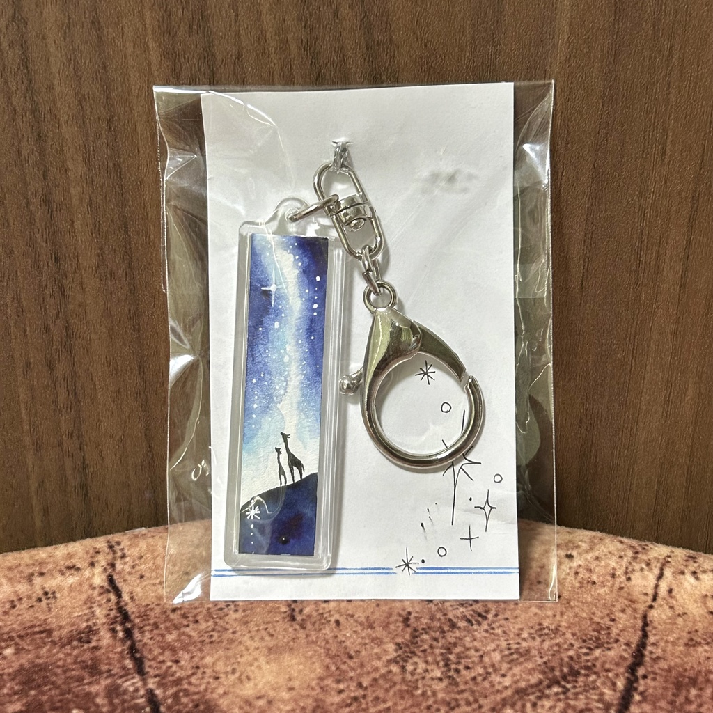 【原画キーホルダー】キリンと夜空