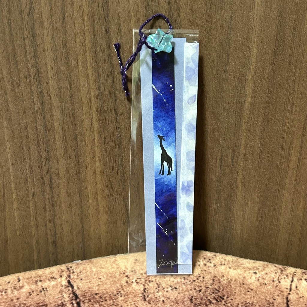 【原画キーホルダー】キリンと夜空