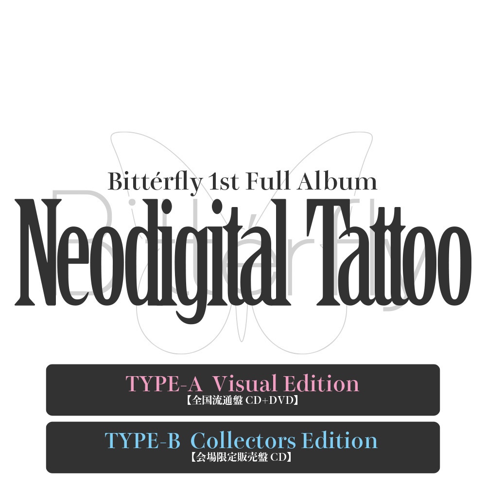 【Bittérfly フルアルバム】Neodigital Tattoo【CD盤 TYPE-A、B】【送料別】