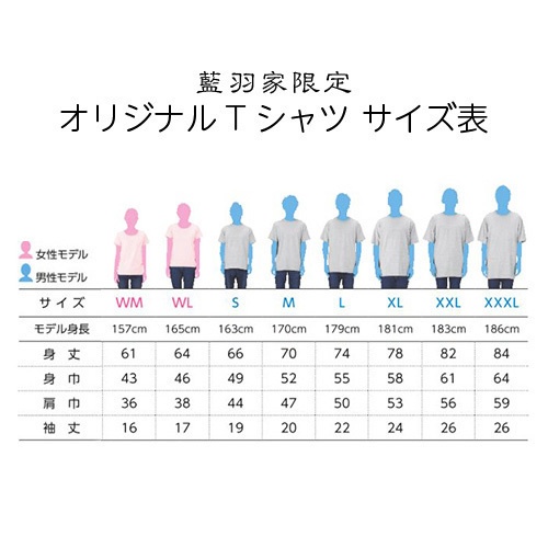 【Bittérfly 】【シルバーラメプリントTシャツ】【カラー:ブラック、ネイビー、ワインレッド、グレー】【20着限定】【画像は商品イメージです】