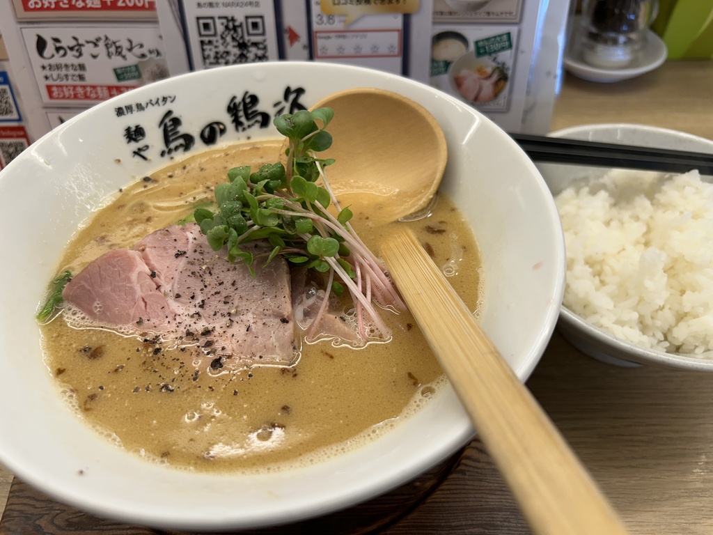 ラーメン素材画像